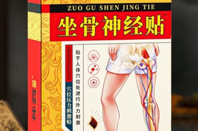 杞菊地黄丸和知柏地黄丸的区别是什么？